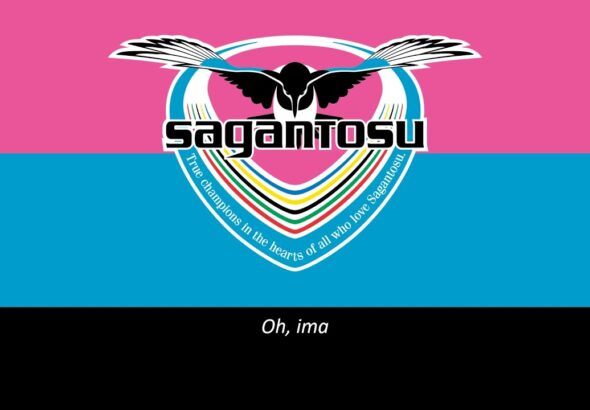 Sagan Tosu